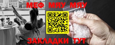 трава Бугуруслан