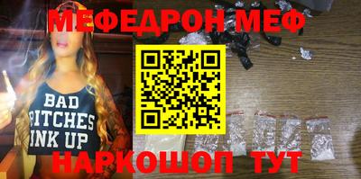 таблы Бузулук