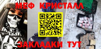 таблы Бузулук