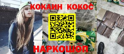 таблы Бузулук