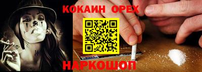 экстази Будённовск