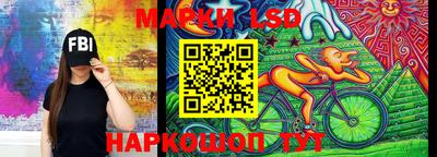 таблы Бузулук