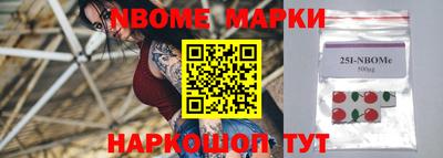 таблы Бузулук