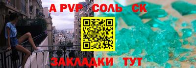 трава Бугуруслан