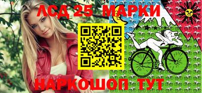 трава Бугуруслан