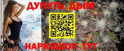 трава Бугуруслан
