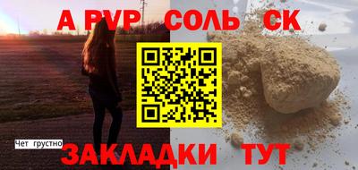 трава Бугуруслан