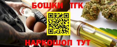 трава Бугуруслан
