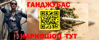 трава Бугуруслан