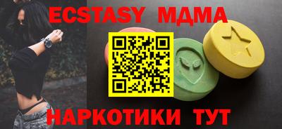 экстази Будённовск