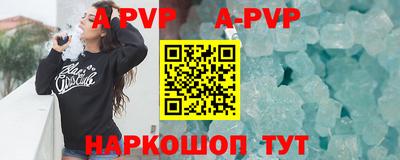 трава Бугуруслан