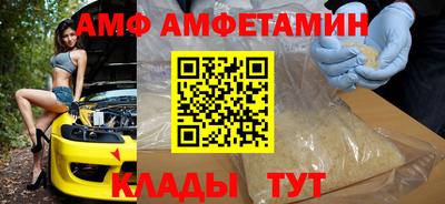 таблы Бузулук