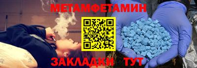трава Бугуруслан