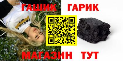 трава Бугуруслан