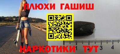 таблы Бузулук