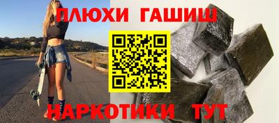 таблы Бузулук