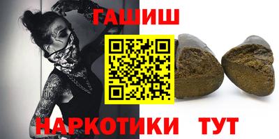трава Бугуруслан