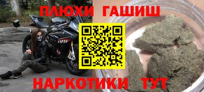 таблы Бузулук