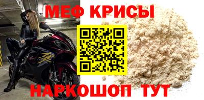 таблы Бузулук