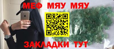 трава Бугуруслан