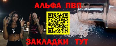 таблы Бузулук